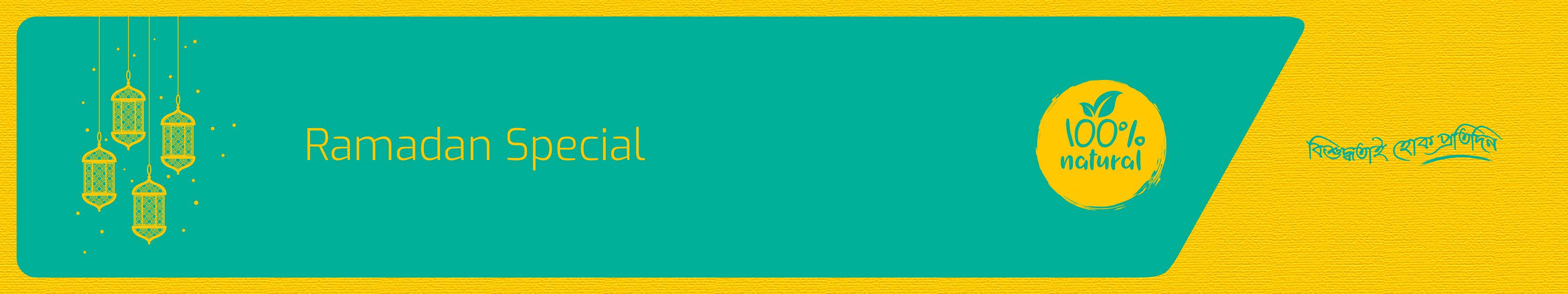 Ramadan Special Offers